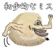 Huwqhuwasan sticker #6736659