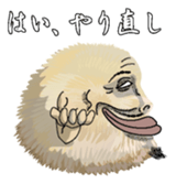 Huwqhuwasan sticker #6736664