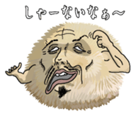 Huwqhuwasan sticker #6736667