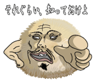 Huwqhuwasan sticker #6736671