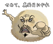 Huwqhuwasan sticker #6736675