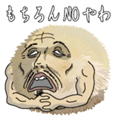 Huwqhuwasan sticker #6736678