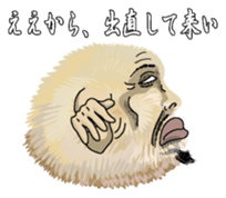 Huwqhuwasan sticker #6736681