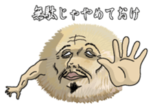 Huwqhuwasan sticker #6736683