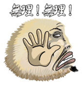 Huwqhuwasan sticker #6736686