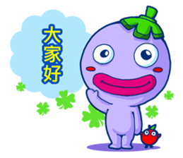 Eggplant Cutie sticker #6736692