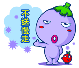 Eggplant Cutie sticker #6736699