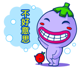Eggplant Cutie sticker #6736706