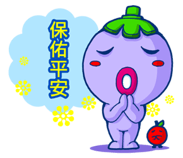 Eggplant Cutie sticker #6736709