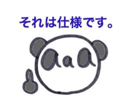 IT industry of aaa PANDA sticker #6737414