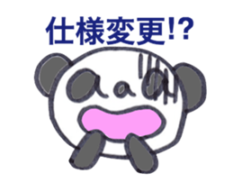 IT industry of aaa PANDA sticker #6737417