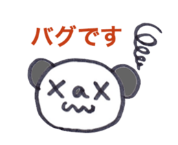 IT industry of aaa PANDA sticker #6737418