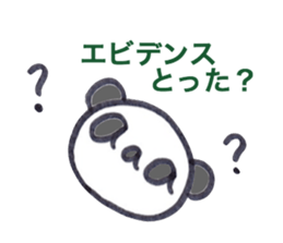 IT industry of aaa PANDA sticker #6737419