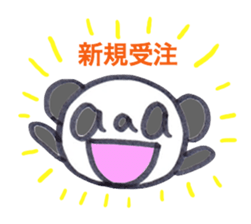 IT industry of aaa PANDA sticker #6737442