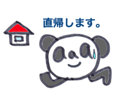 IT industry of aaa PANDA sticker #6737447