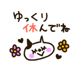 Frequently used message stamp sticker #6737455