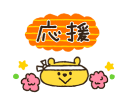 Frequently used message stamp sticker #6737465