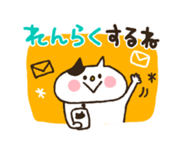 Frequently used message stamp sticker #6737482