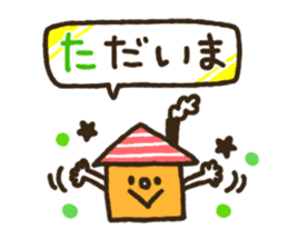 Frequently used message stamp sticker #6737486