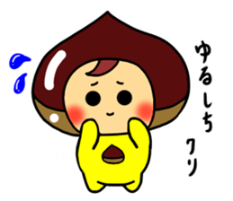 Daily life of the boy of the chestnut 2 sticker #6737648