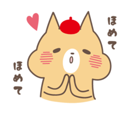 relax animal ~cat and chick~ sticker #6737690