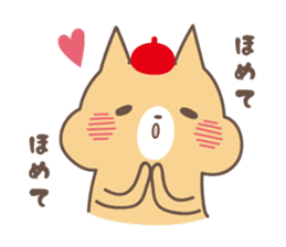 relax animal ~cat and chick~ sticker #6737690