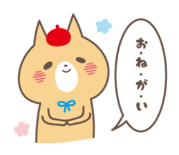 relax animal ~cat and chick~ sticker #6737691