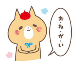 relax animal ~cat and chick~ sticker #6737691