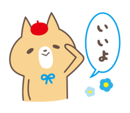 relax animal ~cat and chick~ sticker #6737692