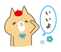 relax animal ~cat and chick~ sticker #6737692