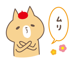 relax animal ~cat and chick~ sticker #6737693