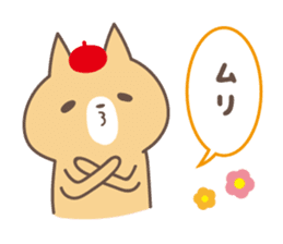 relax animal ~cat and chick~ sticker #6737693