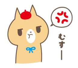 relax animal ~cat and chick~ sticker #6737697