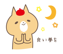 relax animal ~cat and chick~ sticker #6737701