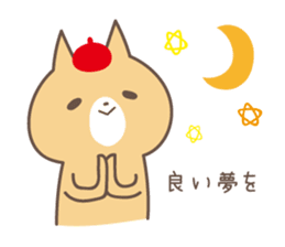 relax animal ~cat and chick~ sticker #6737701