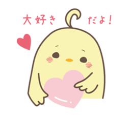 relax animal ~cat and chick~ sticker #6737704