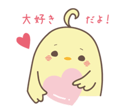 relax animal ~cat and chick~ sticker #6737704