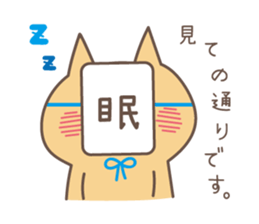 relax animal ~cat and chick~ sticker #6737708