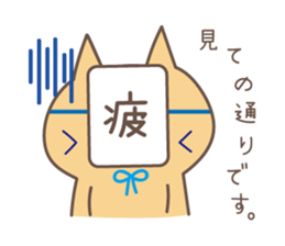 relax animal ~cat and chick~ sticker #6737709