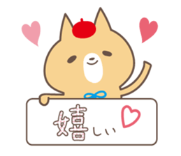 relax animal ~cat and chick~ sticker #6737710