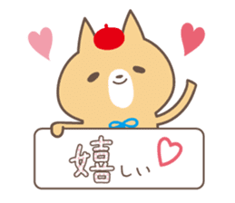 relax animal ~cat and chick~ sticker #6737710