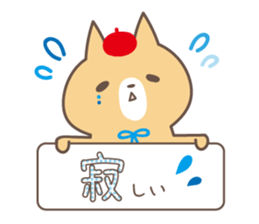 relax animal ~cat and chick~ sticker #6737711