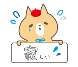 relax animal ~cat and chick~ sticker #6737711