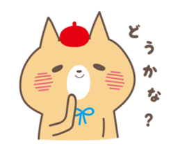 relax animal ~cat and chick~ sticker #6737713