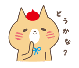 relax animal ~cat and chick~ sticker #6737713