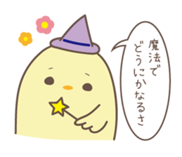 relax animal ~cat and chick~ sticker #6737714