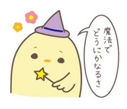 relax animal ~cat and chick~ sticker #6737714