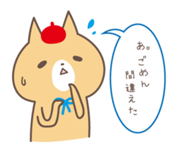 relax animal ~cat and chick~ sticker #6737716