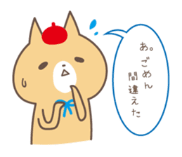 relax animal ~cat and chick~ sticker #6737716