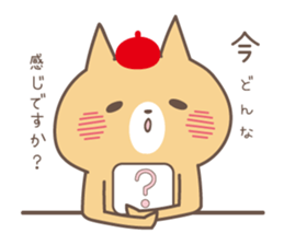 relax animal ~cat and chick~ sticker #6737719